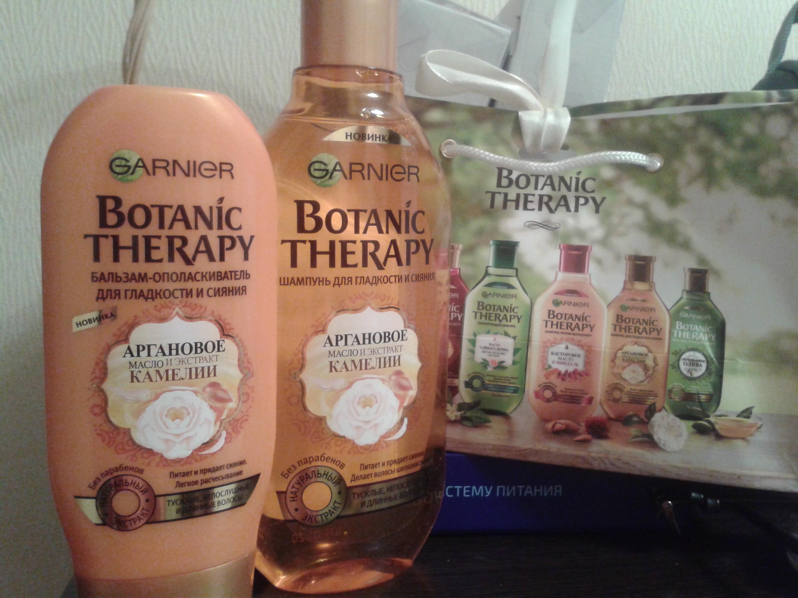 Шампунь garnier botanic. Garnier Botanic Therapy аргановое масло и экстракт камелии. Маска для волос Garnier Botanic Therapy. Garnier шампунь Botanic Therapy аргановое масло и экстракт камелии для гладкости и сияния тусклых, непослушных и длинных волос. Garnier бальзам-ополаскиватель Botanic Therapy аргановое масло и экстракт камелии для гладкости и сияния для тусклых, непослушных и длинных волос.