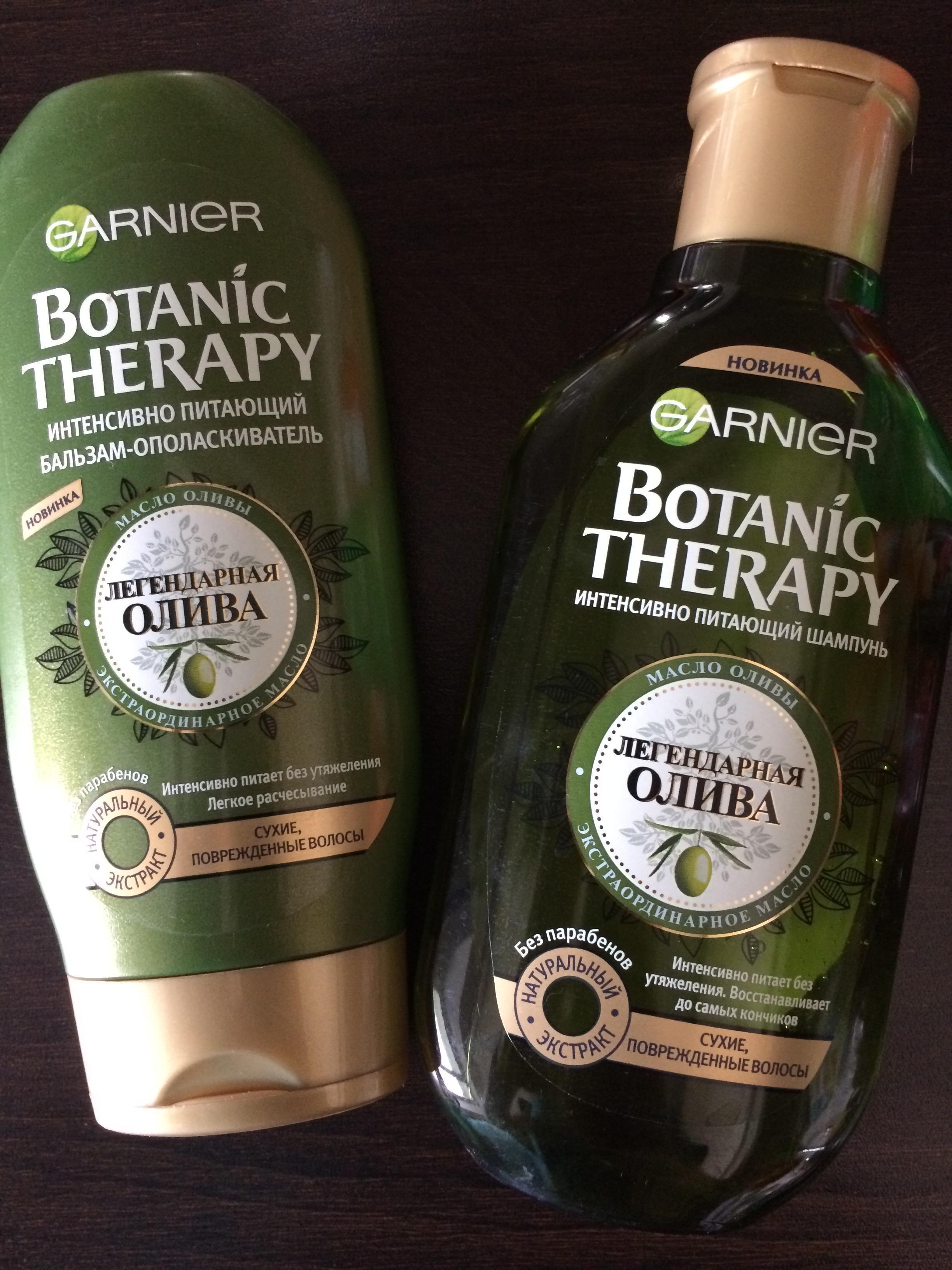 Garnier botanic. Botanic Therapy легендарная олива. Botanic Therapy бальзам легендарная олива 200мл. Garnier Botanic Therapy. Маска ботаник гарньер.