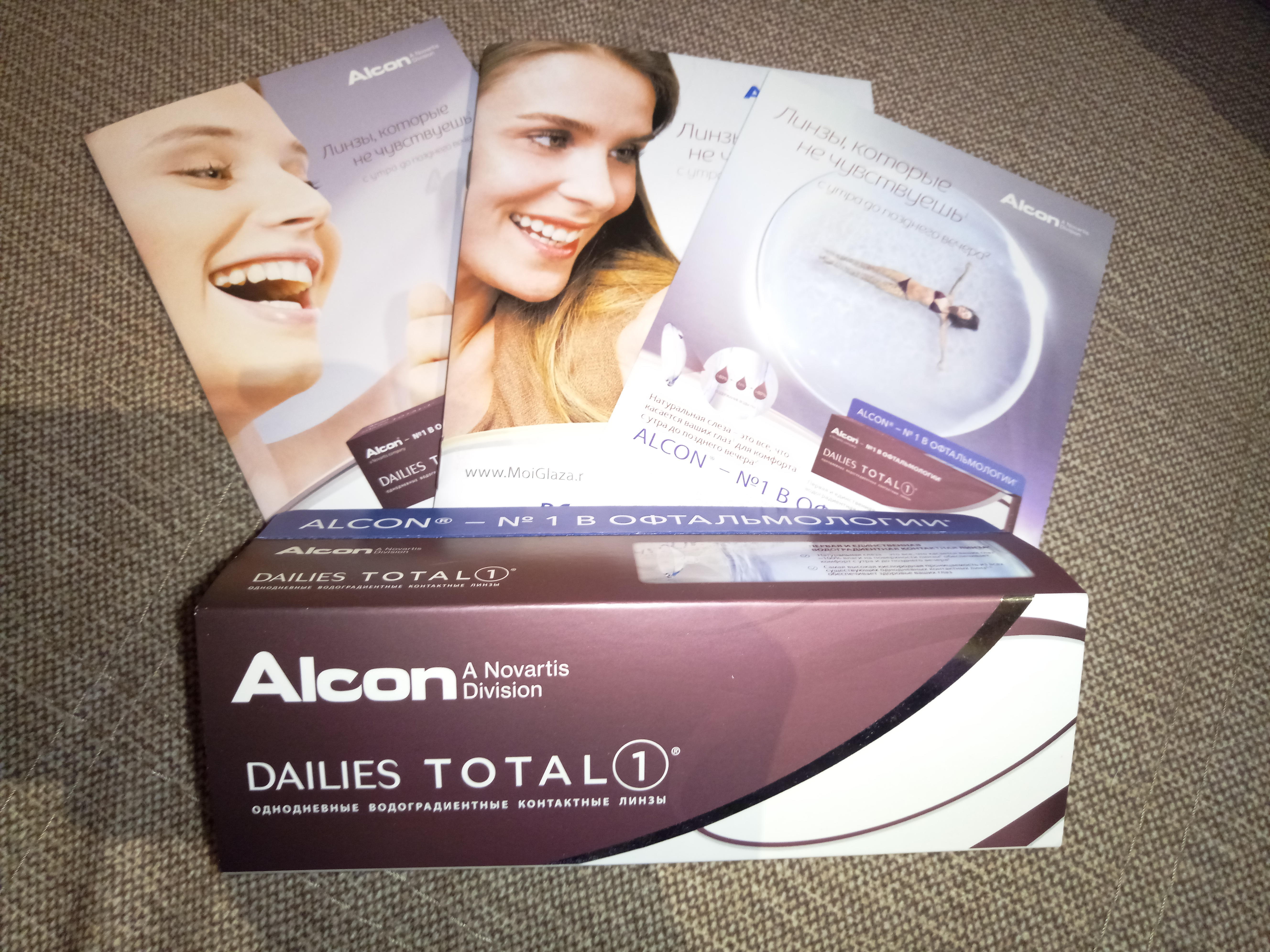 Alcon dailies total 1