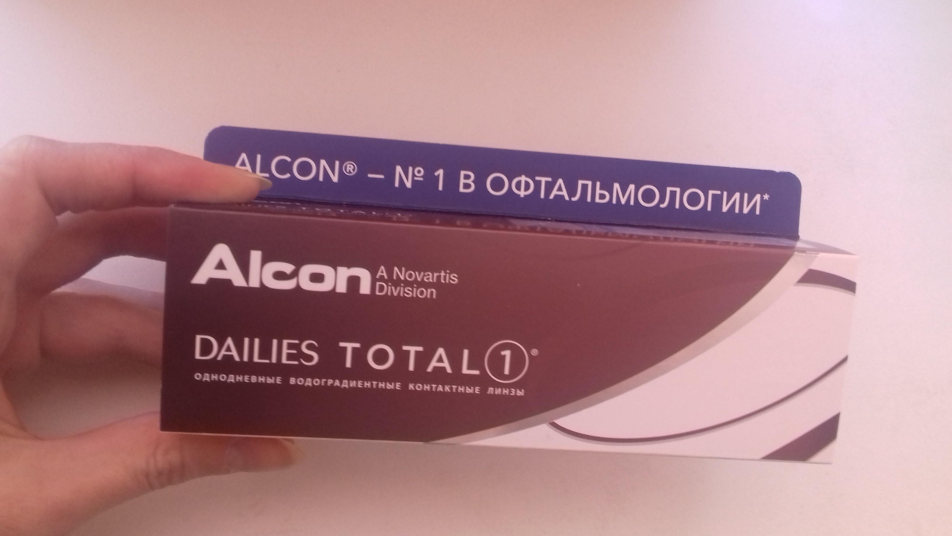 Alcon dailies total 1