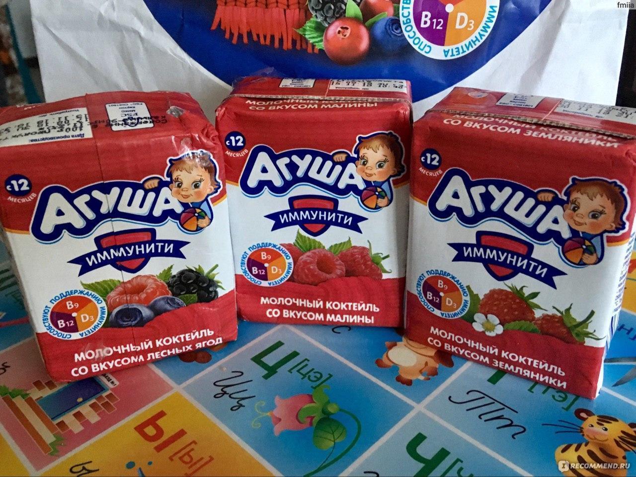 Агуша производитель. Молочный продукт Агуша. Детские коктейли Агуша. Молочный коктейль Агуша. Еда для детей Агуша.