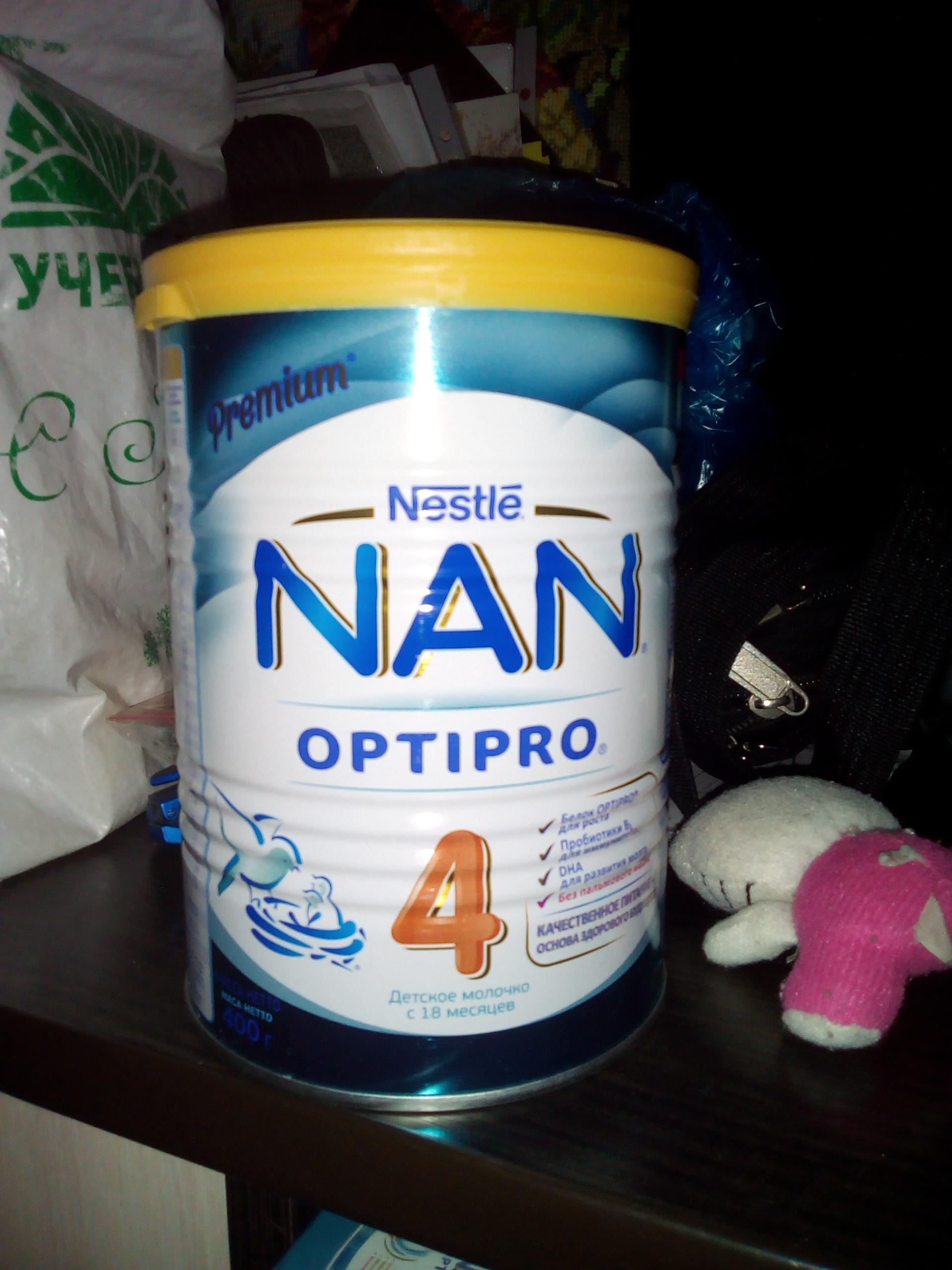 Нан 4. Nan Optipro 4. Смесь нан оптипро 4. Нан смесь гипоаллергенная 4. Nan 5 Optipro.