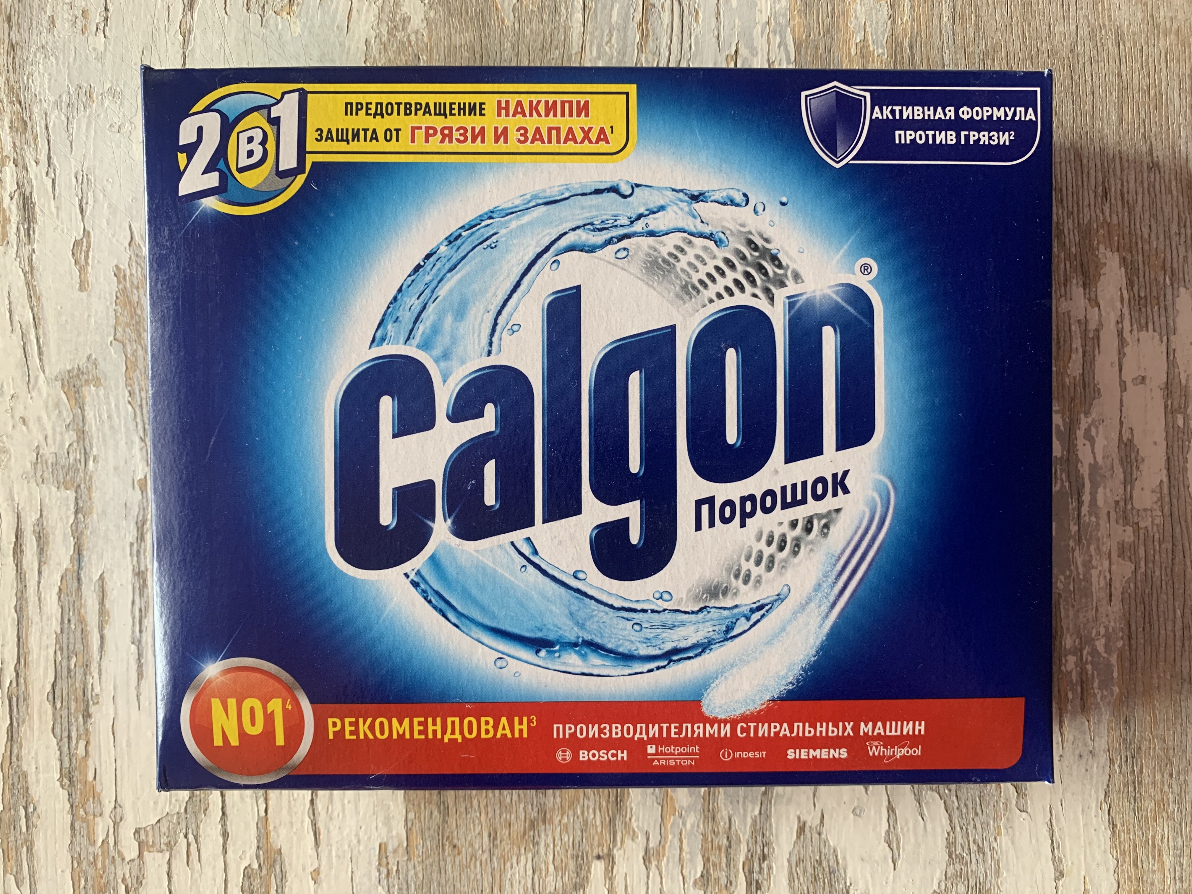 Calgon для стиральной машины. Реклама Calgon 2002. Средства для смягчения воды и удаления накипи. Calgon Anti Limescale.